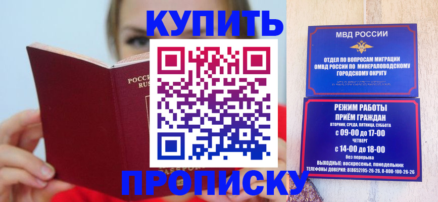 найти адрес прописки в Белой Холунице